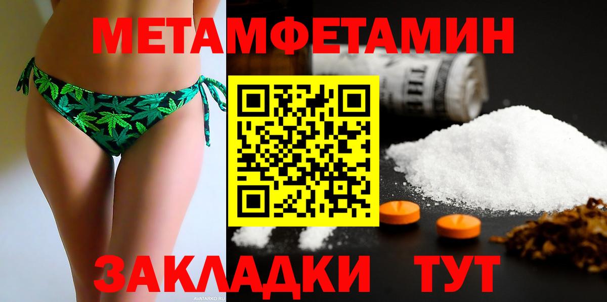 Amphetamine  АМФ VHQ  Вход с VPN  Ноябрьск 