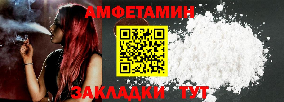 Героин Ноябрьск