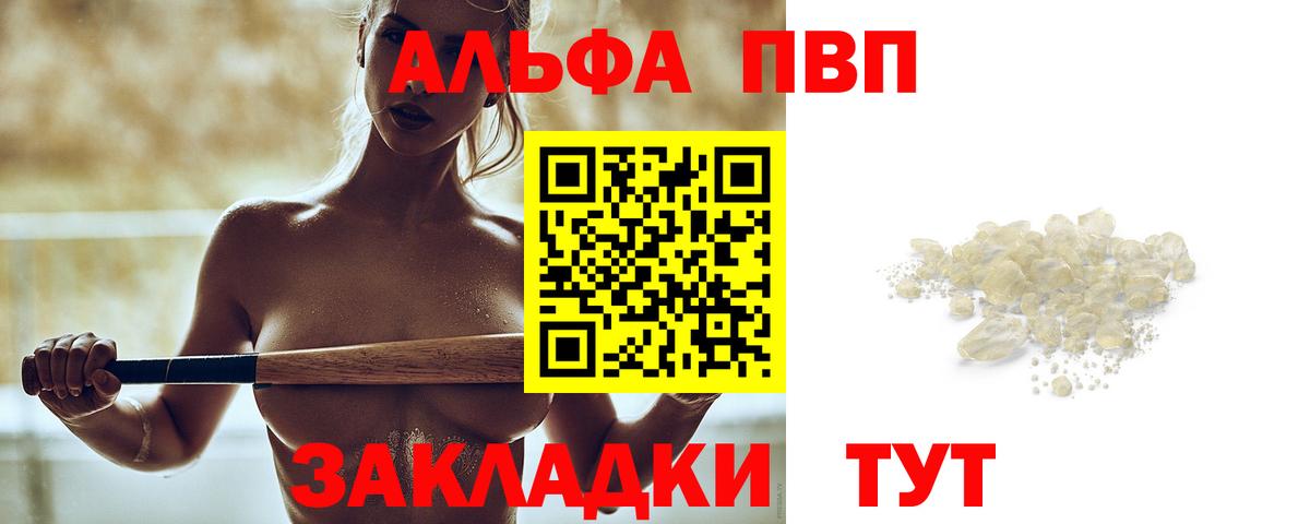 А ПВП СК КРИС Ноябрьск
