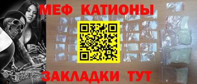 мефедрон VHQ Тула