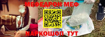 мефедрон VHQ Тула