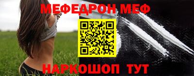 мефедрон VHQ Тула