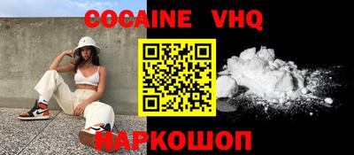 мефедрон VHQ Тула
