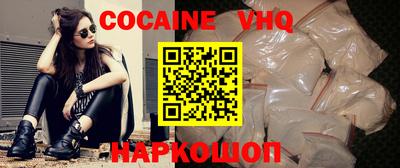 мефедрон VHQ Тула
