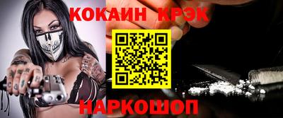 мефедрон VHQ Тула