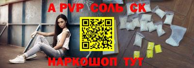 мефедрон VHQ Тула