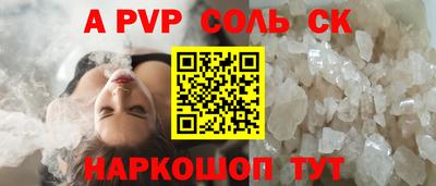 мефедрон VHQ Тула