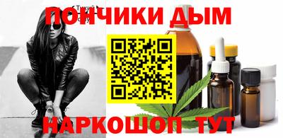 мефедрон VHQ Тула