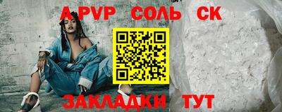 мефедрон VHQ Тула