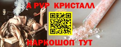 apvp Тулун