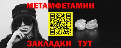 гидропоника Туймазы