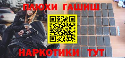 мефедрон VHQ Тула