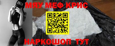мефедрон VHQ Тула