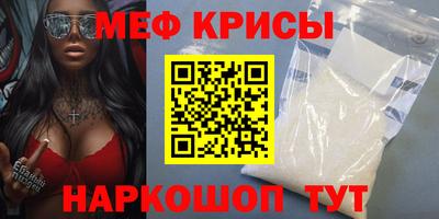 мефедрон VHQ Тула