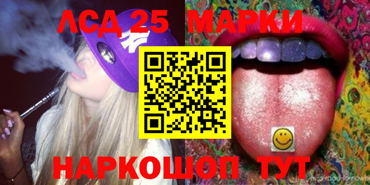MEGA   ЛСД экстази кислота  Вход с VPN  Лсд 25 экстази ecstasy  Ноябрьск 